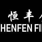 henfen loan Profile Picture