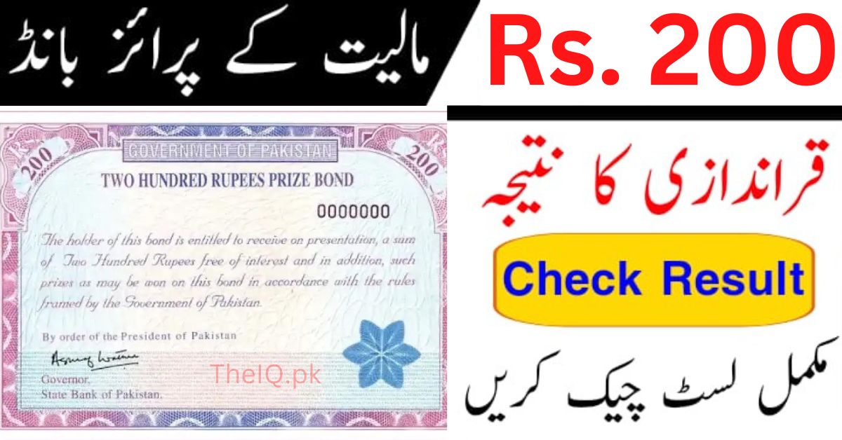 Rs. 200 Prize Bond List 2022 Online Check Draw #92 In Faisalabad | PDF Download