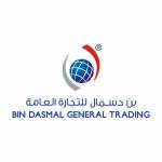 Bin Dasmal General Trading Profile Picture