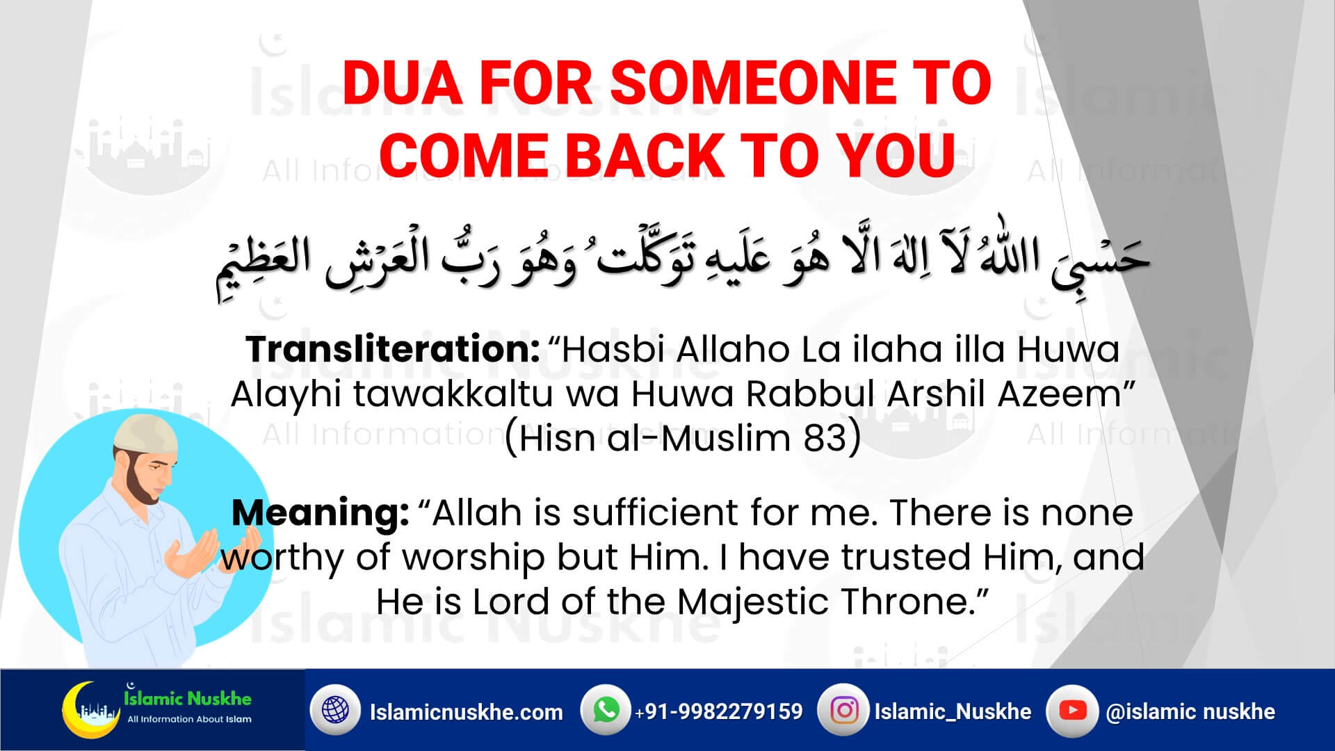 3 Powerful Dua For Someone To Come Back To You (Tested+Halal)