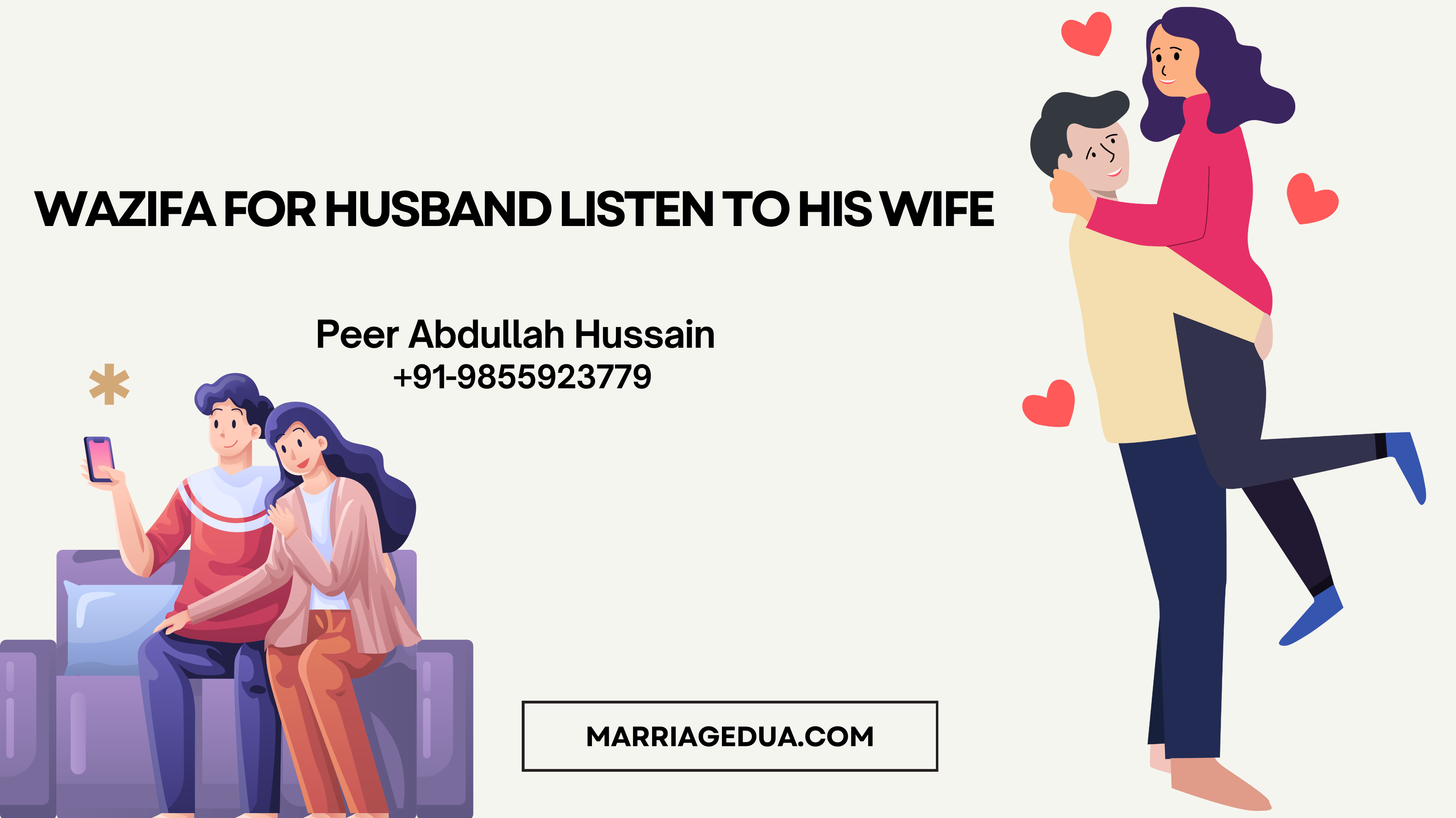 Wazifa For Husband To Listen To Wife - Tested Wazifa (2023)