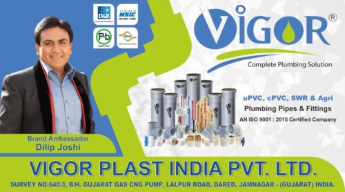 Best PVC Pipe Company in India, August 2023