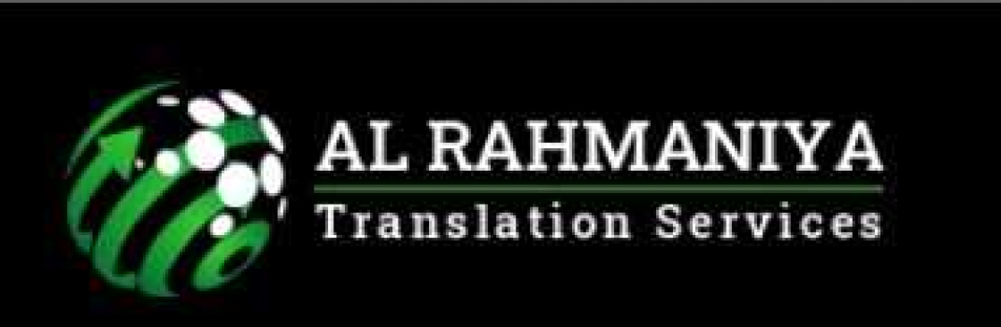 AL Rahmaniya Translation Cover Image