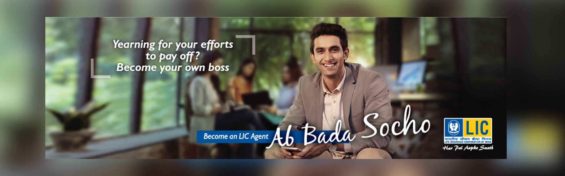 Home - Join LIC Delhi as Advisor in Delhi NCR