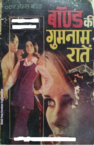 Free Download Bond Ki Gumnam Ratein James Bond 007 Hindi Novel PDF