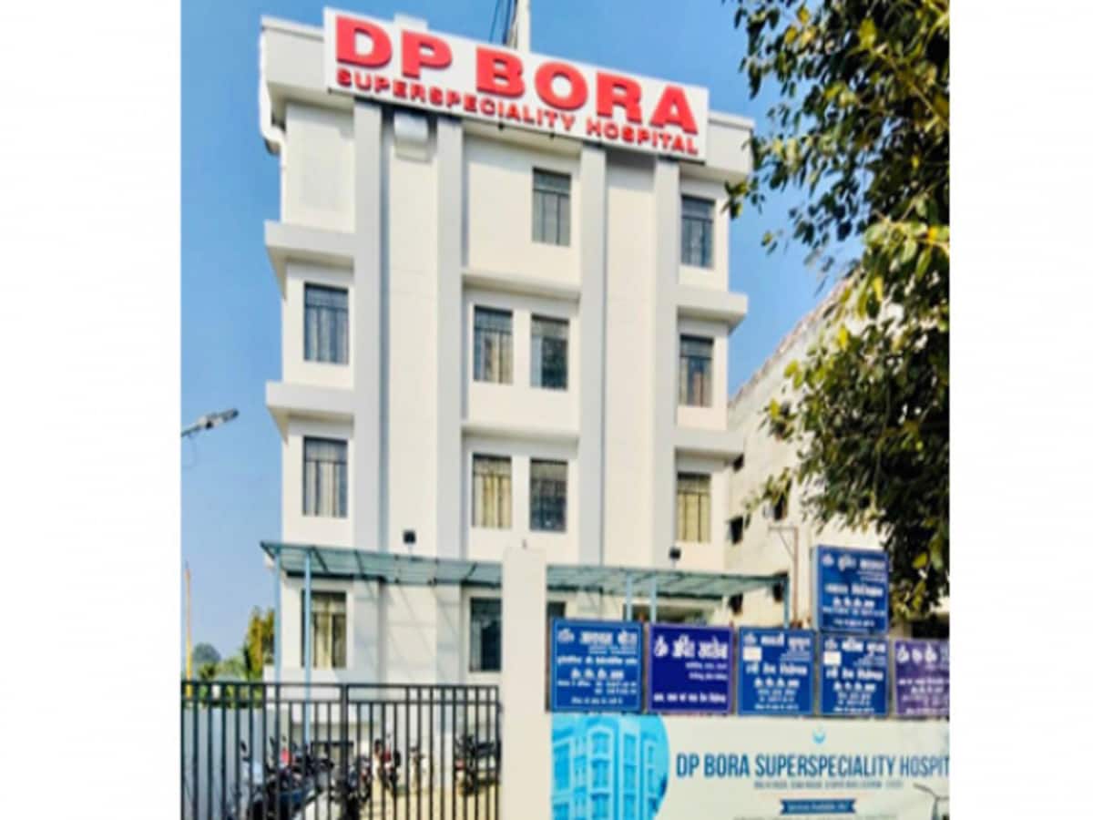 D P Bora Hospital A Trusted Hospital for Quality Health Services - डी.पी. बोरा हॉस्पिटल: गुणवत्तायुक्त स्वास्थ्य सेवाओं के लिए एक विश्वसनीय हॉस्पिटल, ब्रांड पोस्ट न्यूज
