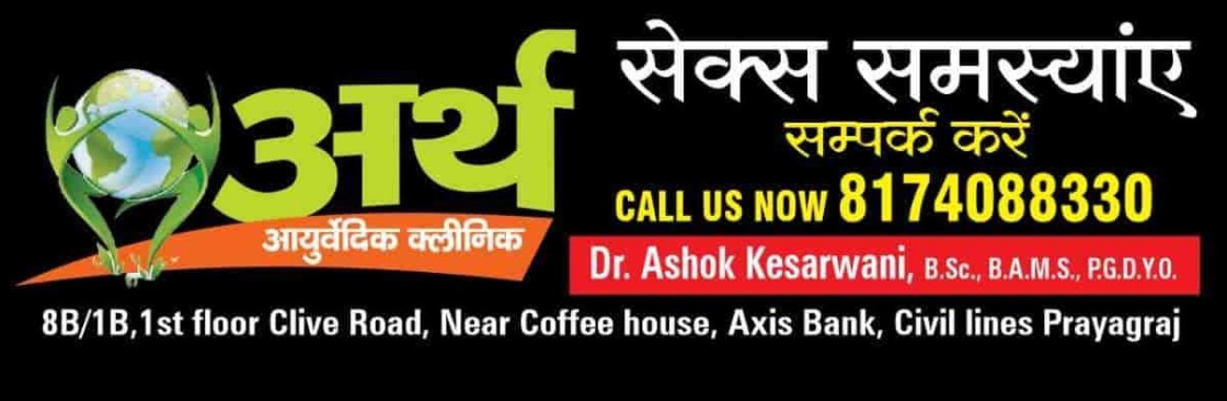 Dr Ashok Keserwani Cover Image