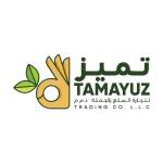 Tamayuz Trading Profile Picture