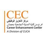 Career Enhancement Center Ajman Center Ajman Profile Picture
