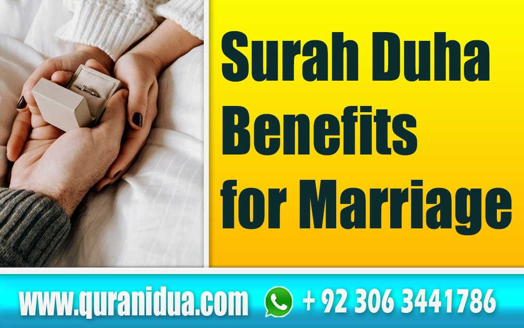 Surah Duha Benefits for Marriage - Qurani Dua