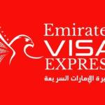Emirates Express Profile Picture