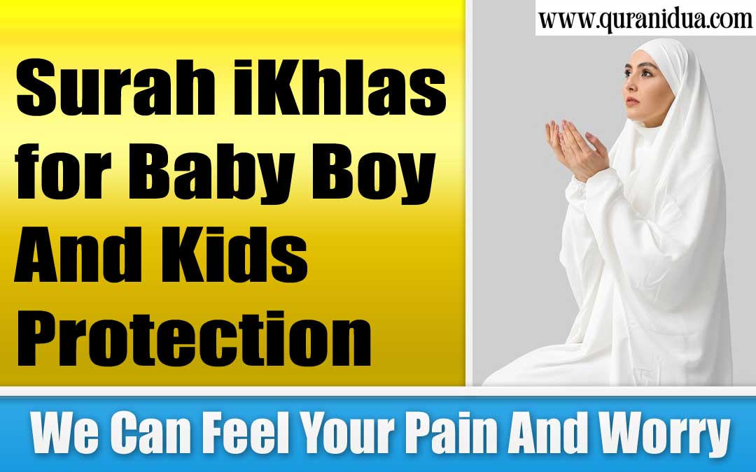 Surah iKhlas for Baby Boy And Kids Protection - Qurani Dua