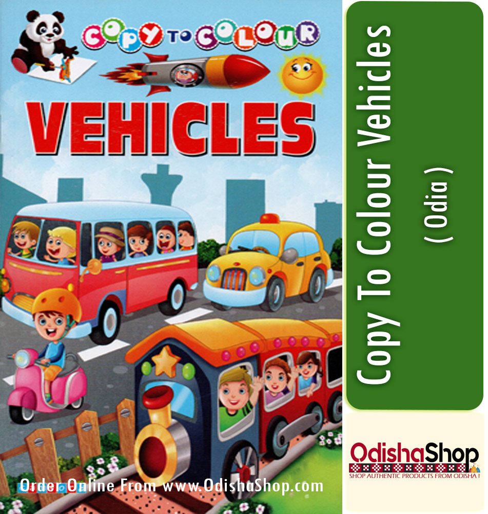 Buy English Book Copy To Colour Vehicles From OdishaShop