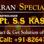 Astrologer Kashilalji Profile Picture
