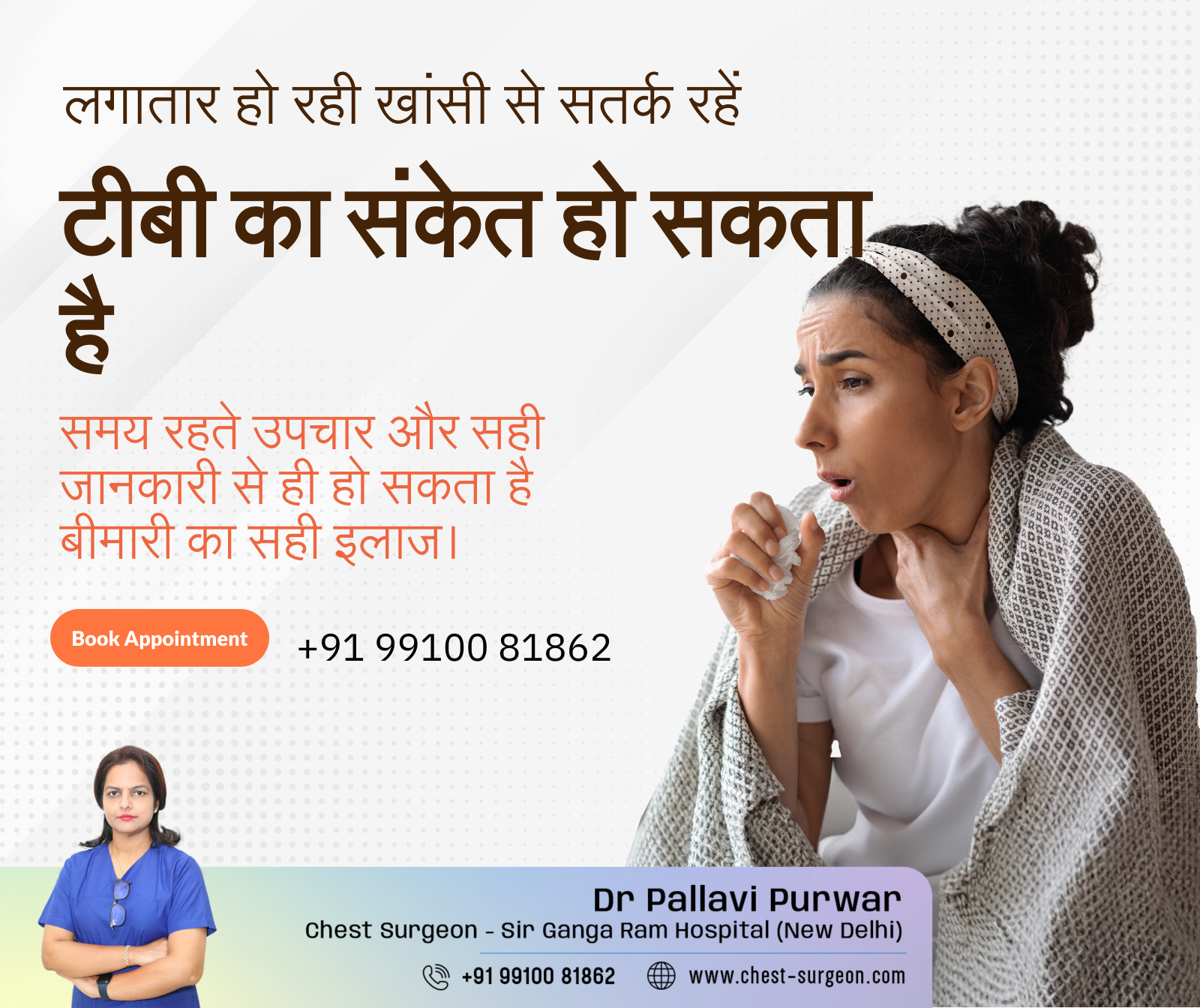 Best TB Doctor in Delhi - The Ultimate Guide