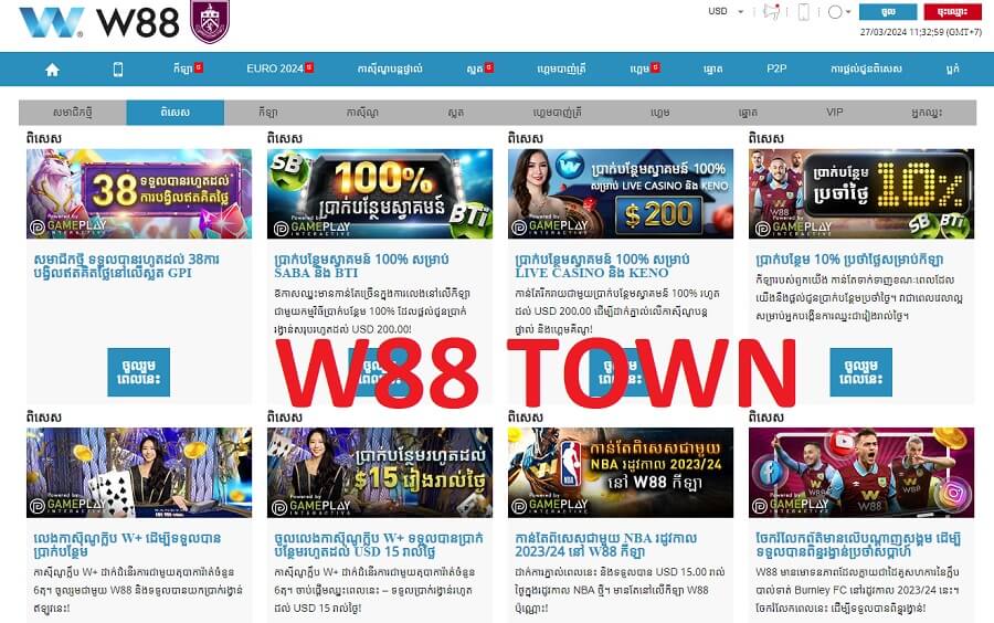 W88 TOWN ✔️ W88.com Online Sportsbook, Live Casino, Lottery - W88