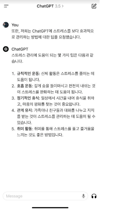 챗GPT - 베스트 (ChatGPT) 한국어 AI 챗봇 등록 없음