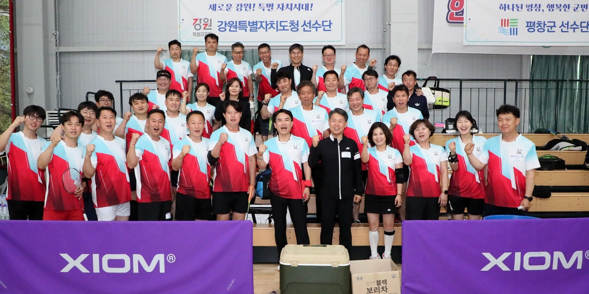 Gangwon Civil Service Friendly Badminton Competition Successful Gangwon Provincial Office overall winner