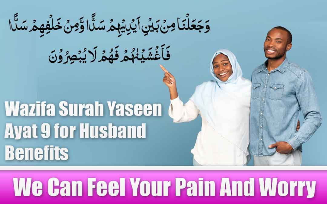 Wazifa Surah Yaseen Ayat 9 for Husband Benefits - Qurani Dua