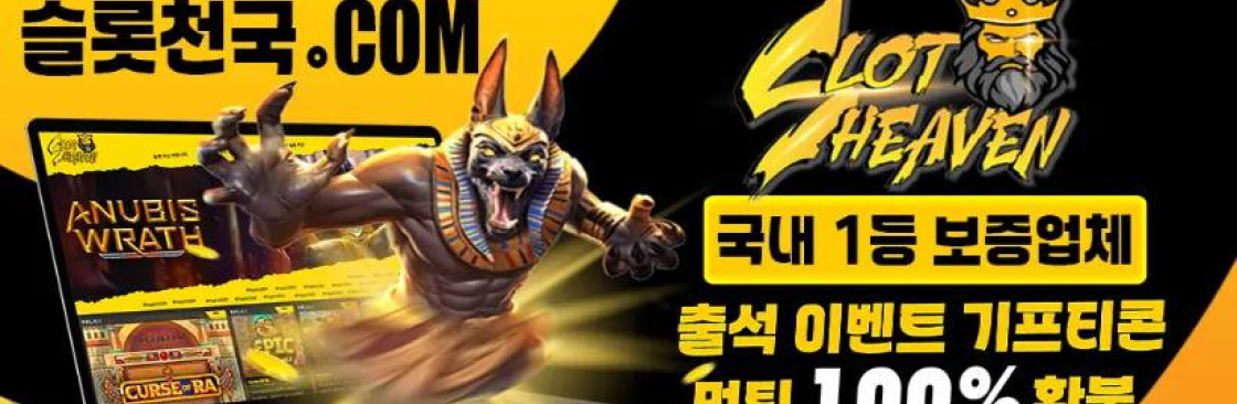 카지노 사이트 Cover Image