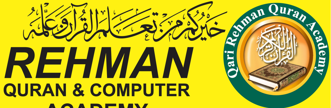 Rehman Quran Computer Acadmey Cover Image