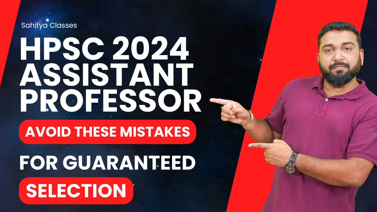 Avoid These Errors for a Guaranteed Seat in the HPSC Assistant Professor’s English Literature Exam in 2024 - Sahitya Classes | UGC NET/JRF English Literature by Vineet Pandey