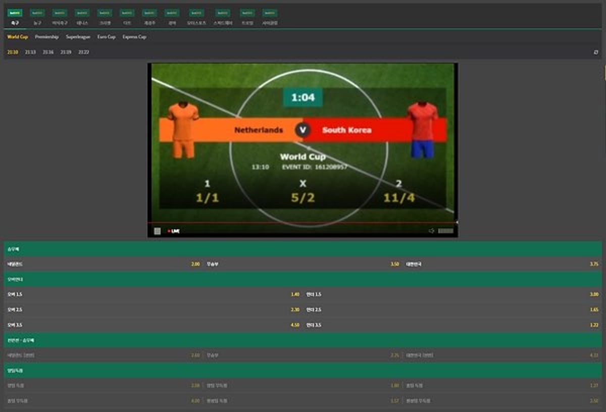 Bet365kor Launches New Betting Platform In Korea With Enhanced Features And User Experience