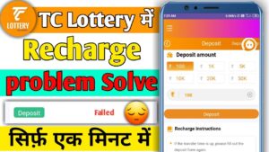 Tc Lottery Hack - TC Lottery Hack APK India's Best Hack on Android & IOS!