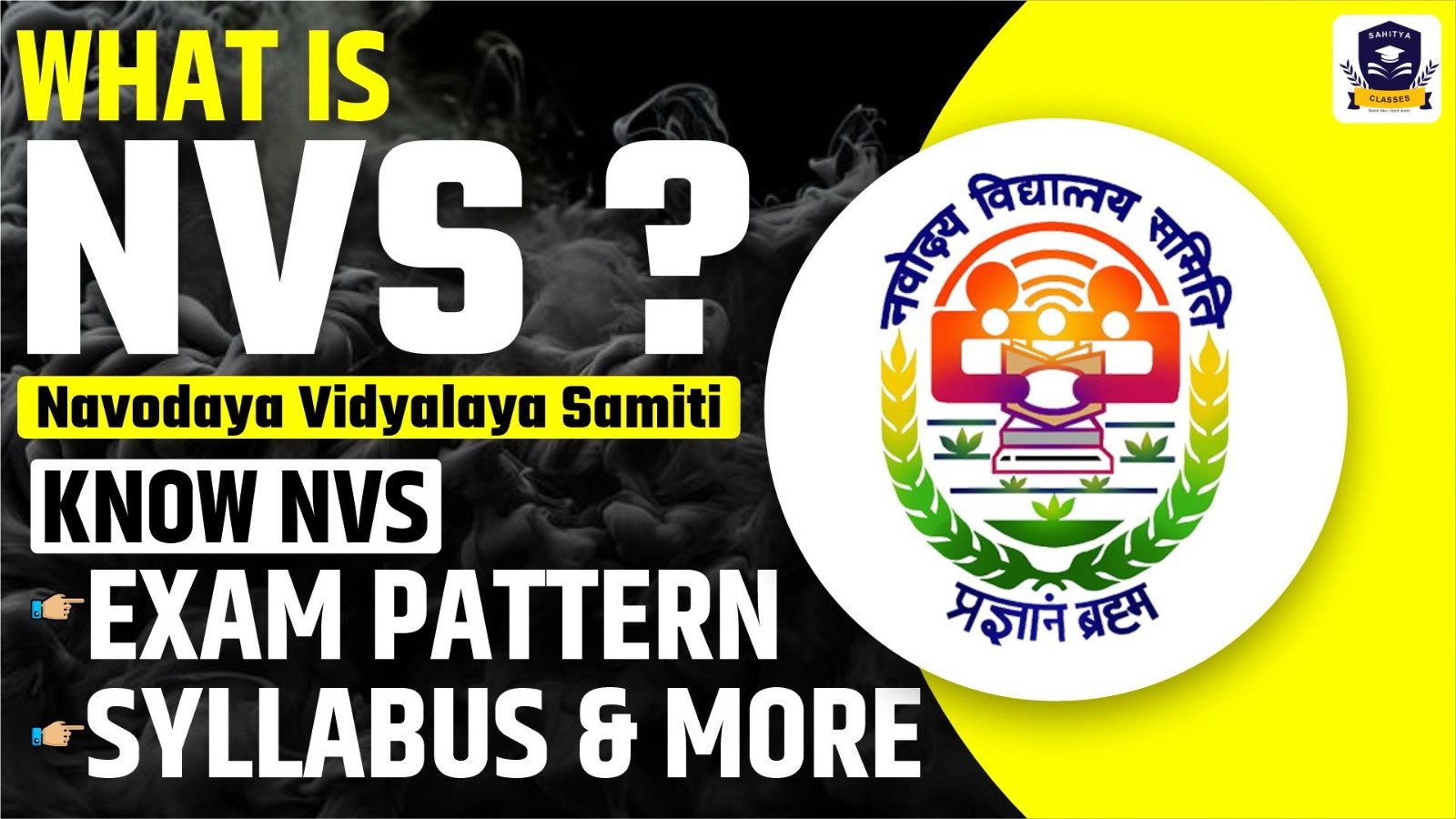 What is NVS Exam? Know NVS syllabus, exam pattern, & more