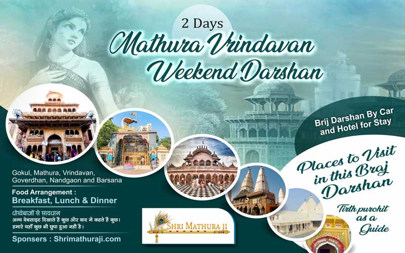 2 Days Mathura Vrindavan Weekend Tour Package | Shri Mathura Ji