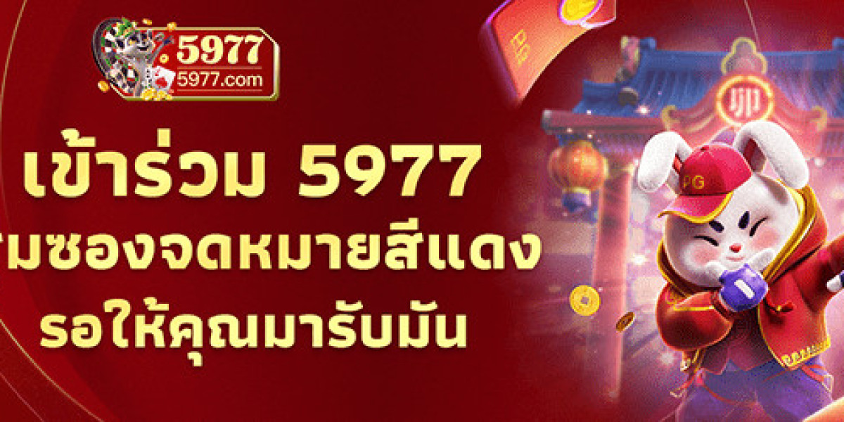 5977 เว็บตรง ไม่ผ่านเอเย่นต์ ไม่มีขั้นต่ำ