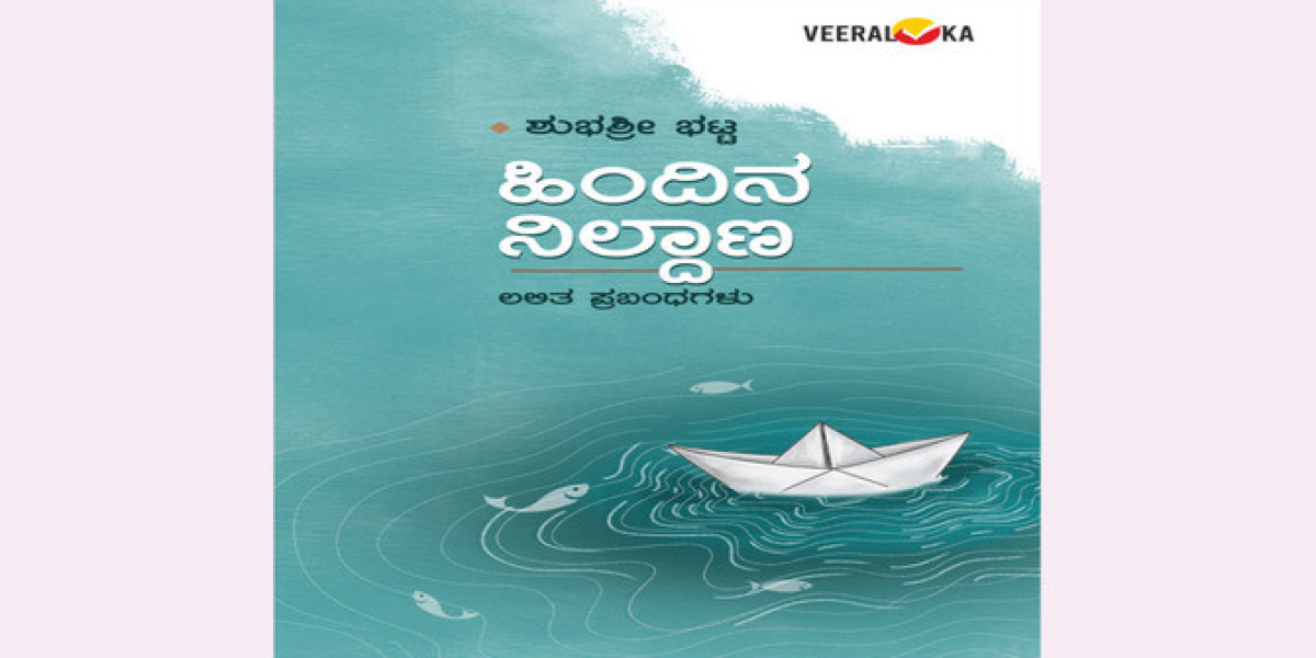 kannada books purchase