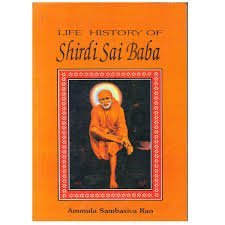 Sai Satcharitra Bengali pdf | Sai Satcharitra Bengali pdf free