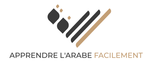 Lire le Coran en arabe | Apprendre l'arabe facilement en ligne | Site officiel