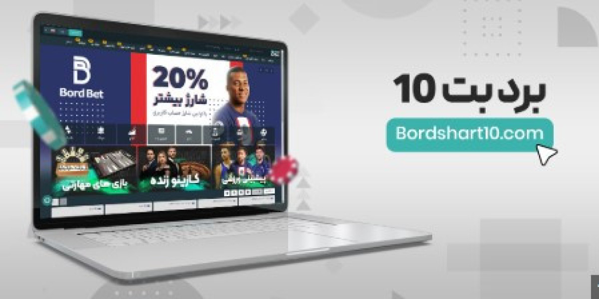 بررسی سایت شرط بندی بردبت (BordBet): اپلیکیشن و ویژگی‌های جذاب آن