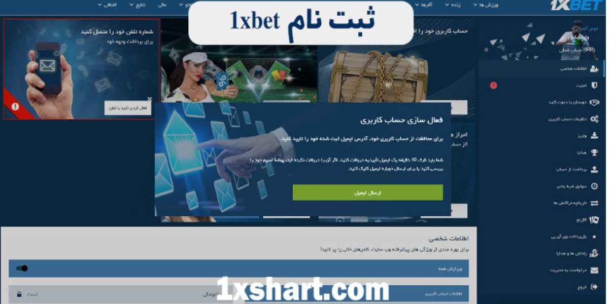 ثبت نام وان ایکس بت 1xbet