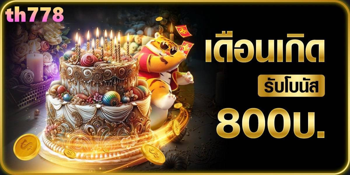 sfc588 เครดิตฟรี158: โปรโมชั่นพิเศษสำหรับนักพนันออนไลน์ในประเทศไทย