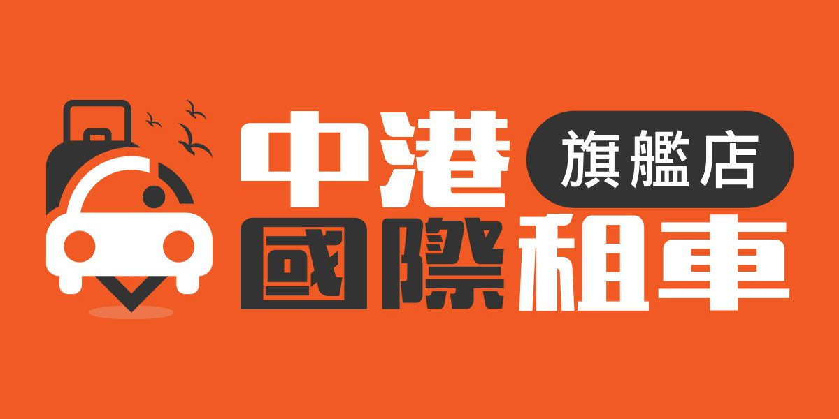 南投包車最佳體驗｜從台中或台北出發遊日月潭清境首選