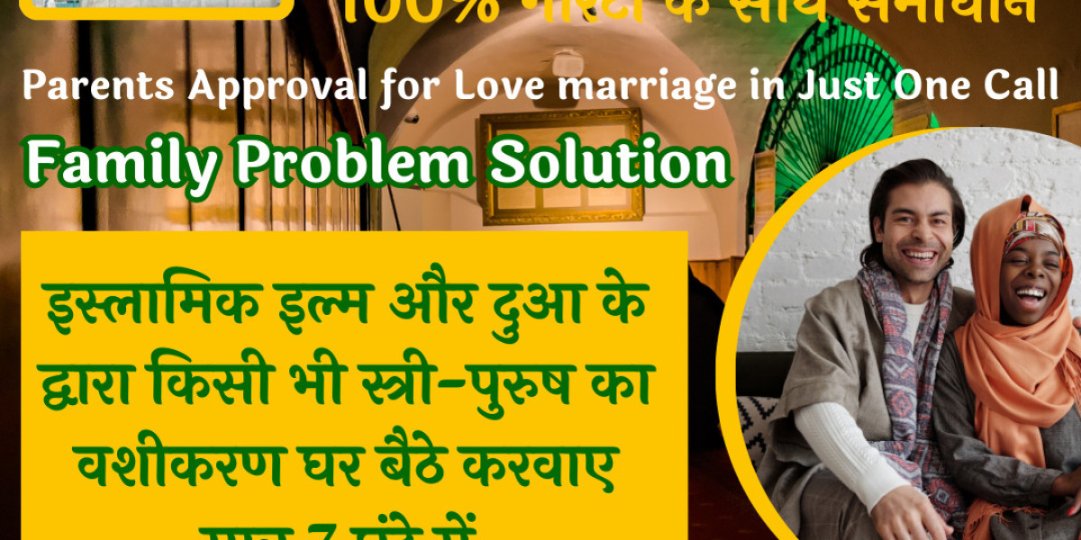 Family Problem Solution